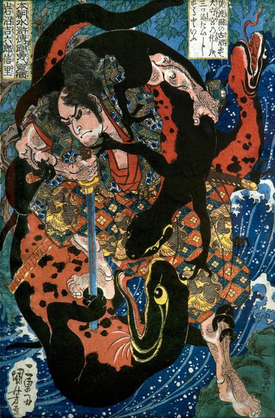 岩沼吉六郎信里系列。我国水浒传八百壮士之一, 约1836年 作者 歌川国义