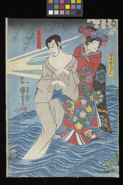 Kaidan Sumidakawa（隅田川鬼故事）（彩色木版画（o^ban 三联画）） 作者 歌川国义