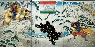 龟井六郎系列 作者 歌川国义