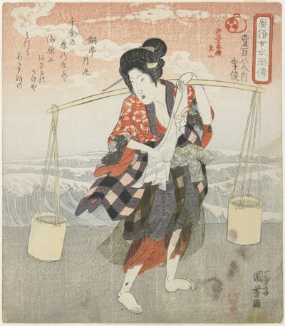 Ki（ri）shun;制作海盐的5个系列图像的第二部分，c。 1830 作者 歌川国义