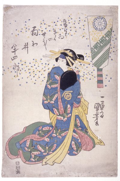 穿着蓝色长袍的跪着的女人（彩色木版画） 作者 歌川国义