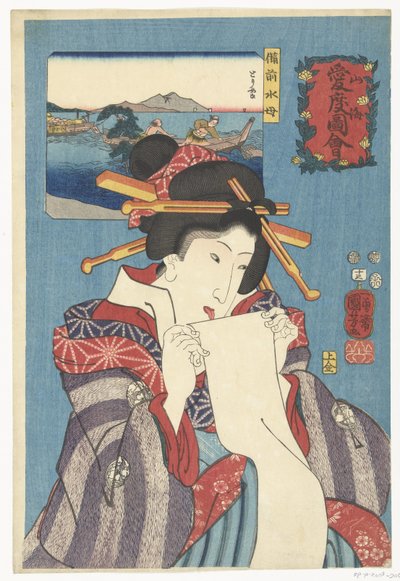 备前省的水母
备前海蜇（实物标题）
山海暖情（系列名称）
山海情怀（物品上的系列名称） 作者 歌川国义