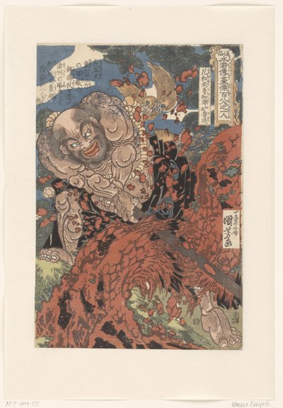 Kwaosho Rochishin，将树桩砍成两半。
水浒传》中的一百零八位英雄，一个接一个（系列名称）。
都国水神五月百人斩（实物上的系列名称） 作者 加贺屋吉右卫门
