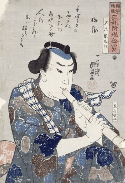 演奏长笛的男人（木版印刷） 作者 歌川国义