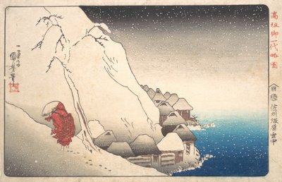 流亡在佐渡岛的日莲和尚，出自《名僧插图》系列，......，1835-36。 作者 歌川国义