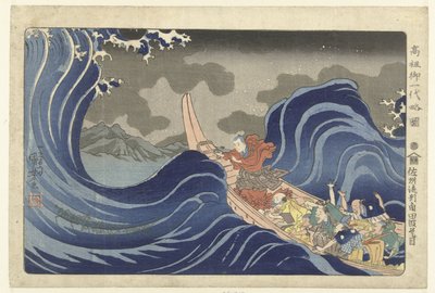 日莲被流放到佐渡期间在角田扫浪。
Sashu ryukei Kakuda nami daimoku（标题见实物）。
创始人的简短插图传记（系列标题）
Koso go ichidai ryakuzu（物品上的系列名称） 作者 歌川国义