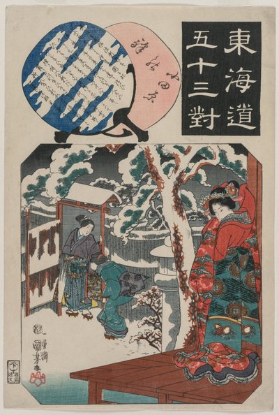 小田原站：Minamoto Yoritomo拜访伊藤Nyudo的女儿...，1840年代中期。 作者 歌川国义