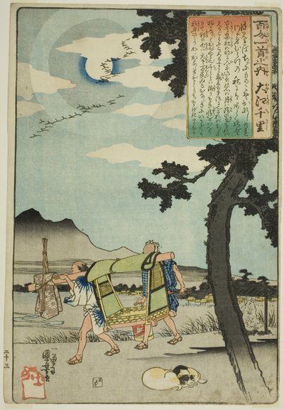 大江之里，选自 "百人百诗 "系列 作者 歌川国义