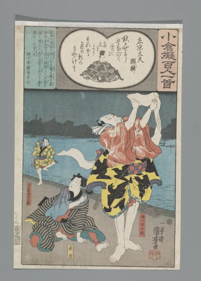 小仓仿诗一百首（丛书名） 作者 歌川国义