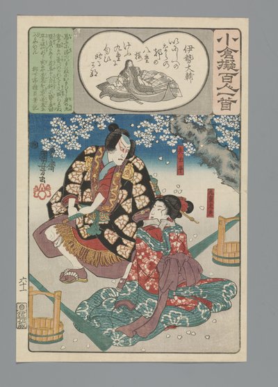 小仓仿诗一百首（丛书名） 作者 歌川国义