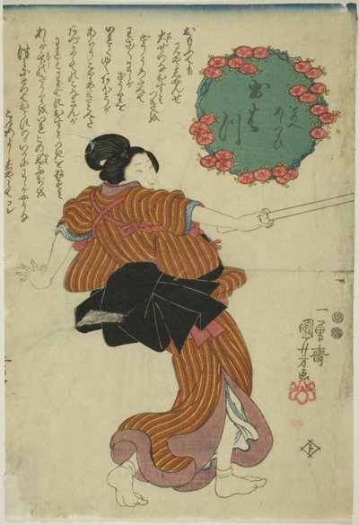 大和 作者 歌川国义