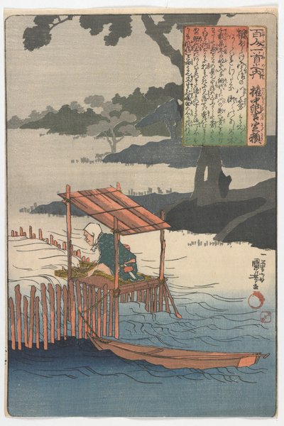 一百首诗人，每一首诗歌：Gonchanugon Sadayori，江户时代，1840-42 作者 歌川国义