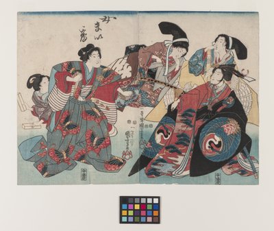 Onna Maizuru，约 1847-1852 年（彩色木刻版画） 作者 歌川国义