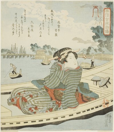 Oteiroku，选自 "水浒一百单八将中的时尚女性（Fuzoku onna Suikoden, ippyakuhachinin no uchi）"系列 作者 歌川国义