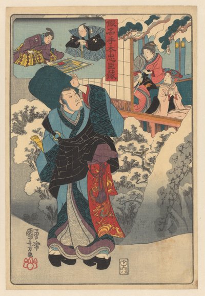 雪景中的旅行僧侣与妻儿同处一室
Kanadehon chûshingura（物件上的系列名称） 作者 Enshuya Matabei