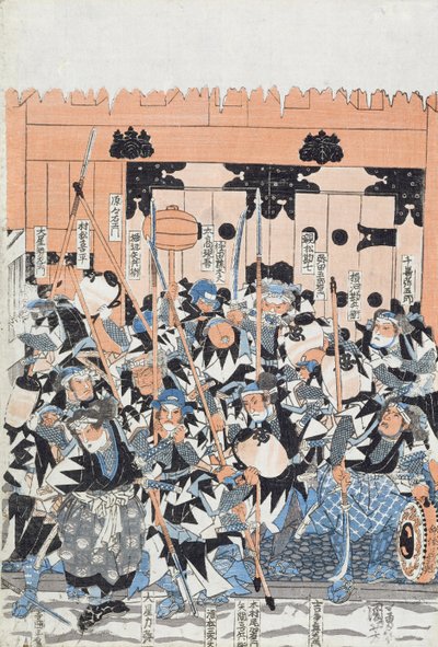 罗宁（Ronin）袭击基拉斯之门（Kiras Gate），来自《基希古拉》第十一幕。忠实联盟：日本浪漫史》，作者Monzayemon Chikamatsu（正装）（木版印刷）（反面请参见144580） 作者 歌川国义