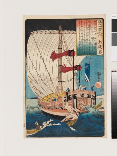 高村桑吉 作者 歌川国义