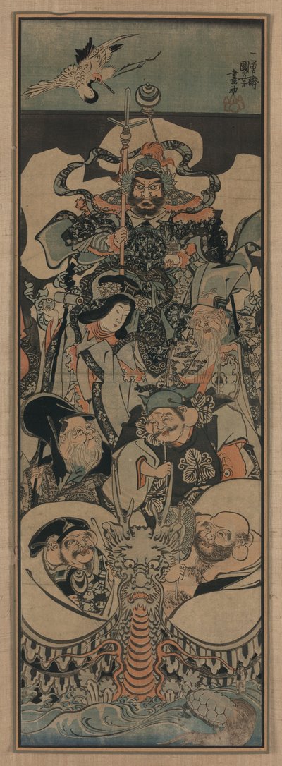 七个幸运神，1843-1845年 作者 歌川国义