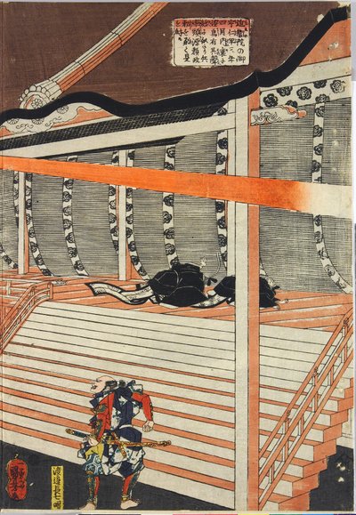 彩色木版印刷三联画，描绘源赖政拉弓击落 nue，一个类似嵌合体的怪物，出现在近卫天皇宫殿屋顶的乌云和闪电中：日本，江户，歌川 坤 作者 歌川国义