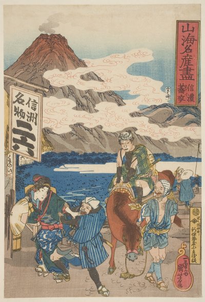 信浓：荞麦面，约 1833 年（木刻版画，纸上墨水和色彩） 作者 歌川国义