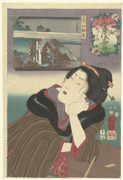 困倦
山海暖情（系列标题）
Sankai medetai zue（物上的系列名称） 作者 山口屋东兵卫