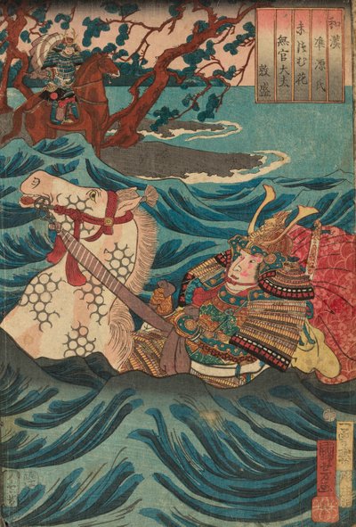 Suetsumuhana：源氏物语中日对照》系列中的 "向之汤敦守"。 作者 歌川国义