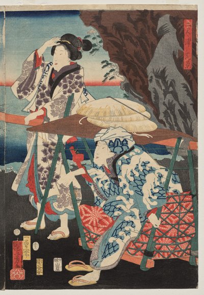 二见湾日出 作者 歌川国义