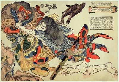 Tameijiro Genshogo 在水下与装甲人搏斗，选自加贺屋吉右卫门出版的 "108 位中国水怪英雄 "系列（"Tsuzoku Suikoden goketsu hyakuhach- inin no hutori"）。 作者 歌川国义