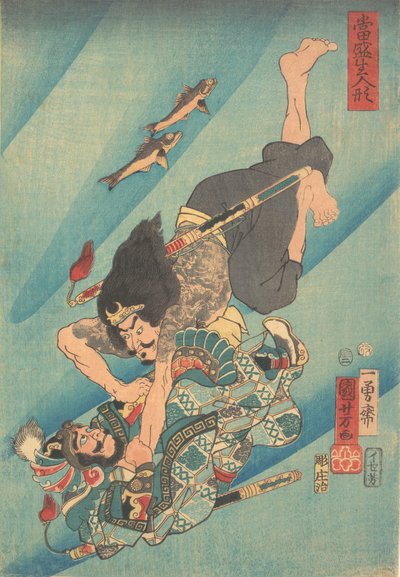 Tanmeijiro Genshogo 水下战斗，1856年，第二个月、 作者 歌川国义