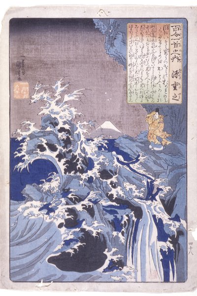Tee 100 诗人：源茂之 作者 歌川国义