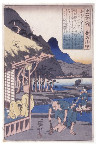 百位诗人：基森神父 作者 歌川国义