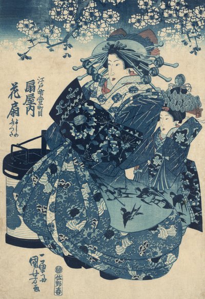 The Courtesan Hanao of Ogi-ya by Kuniyoshi 作者 歌川国义