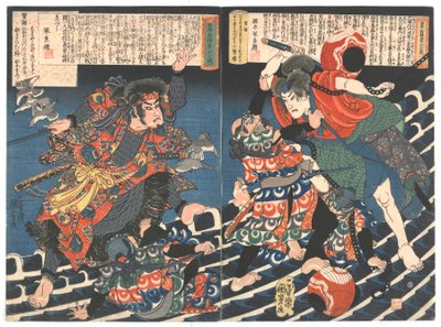 老Kyokutei（Bakin）江户时代的唯一八条狗历史。 C.1835（彩色木版画） 作者 歌川国义