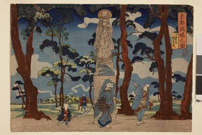 东都羽柴渡口附近的地藏像，选自《东都》系列 作者 歌川国义