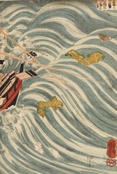 平鬼袭击义经的船，1843-1845年 作者 歌川国义
