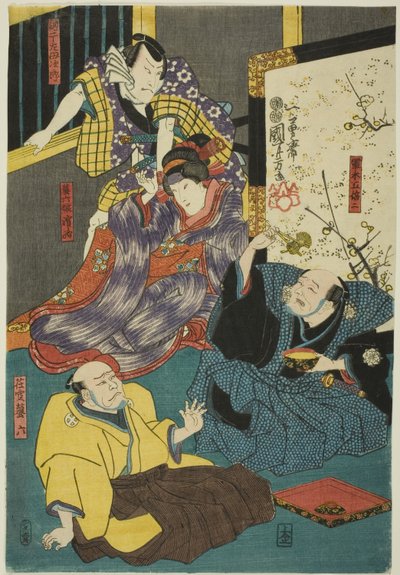 演员岚七三郎三世饰演阿波司三摩次郎、小野江菊五郎二世饰演浜治、中村宽右卫门饰演努鲁德五百治，以及大谷友右卫门四世饰演庄严光禄。 作者 歌川国义