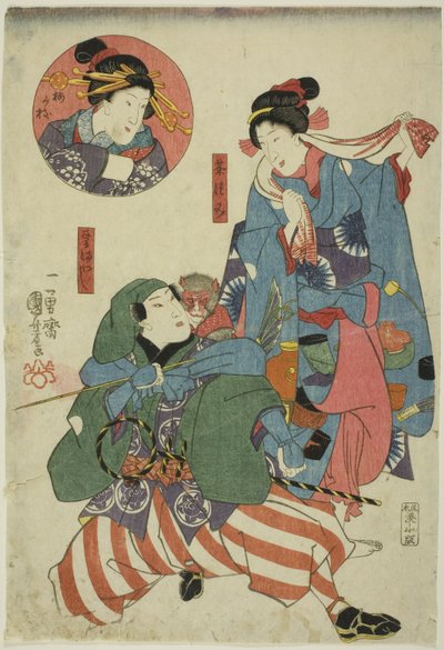 演员 Bando Shuka I 饰演采茶工（Chatsumi），Ichimura Uzaemon XII 饰演训猴师（Sarumawashi），Onoe Kikugoro II 饰演 Umegae（插图）。 作者 歌川国义