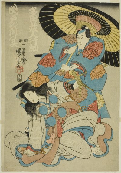 饰演多田黑户雪菜的演员市村右卫门 XII 和饰演火影忍者之前夜鬼魂的班度修卡 作者 歌川国义