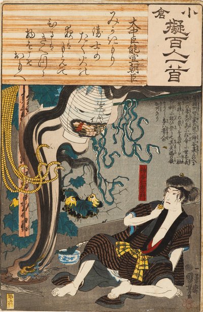 大岩的鬼魂从灯笼里冒出来吓唬神谷尼门，1845-1848年出版 作者 歌川国义