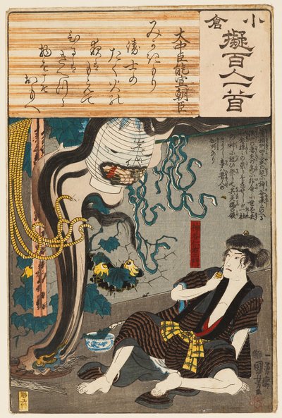 大岩鬼从灯笼里出来吓唬田宫右卫门（木刻） 作者 歌川国义