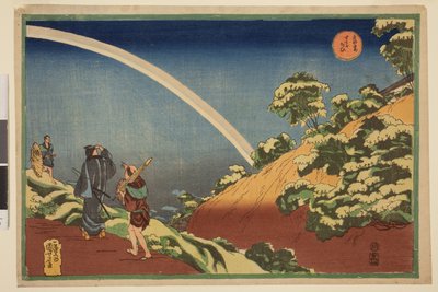 旅行者在苏鲁加代观赏彩虹，选自《东部首都名胜》系列 作者 歌川国义
