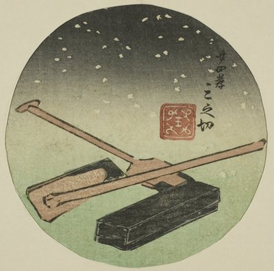 二十四孝（Nijushiko），"净琉璃戏晴风镜（Harimaze joruri kagami）"系列纸张的一部分 作者 歌川国义