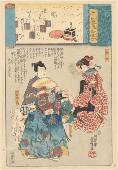 浮世绘与源氏的阴暗章节相似 作者 歌川国义