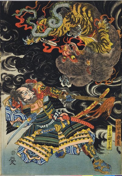 图片不明 作者 歌川国义