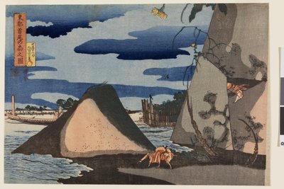 约 1833 年，东都沭比之马祖风景，选自至少八幅风景画的无标题系列（彩色木刻版画 "nishiki-e"；纸面水墨和彩色）。 作者 歌川国义