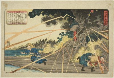 王溥（大濩），选自 "二十四孝为童镜 "系列 作者 歌川国义