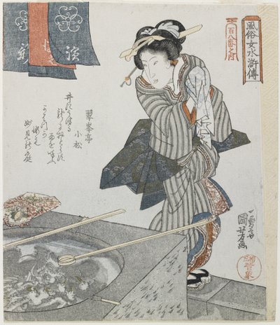 公孙盛洗手，c。 1828 作者 歌川国义