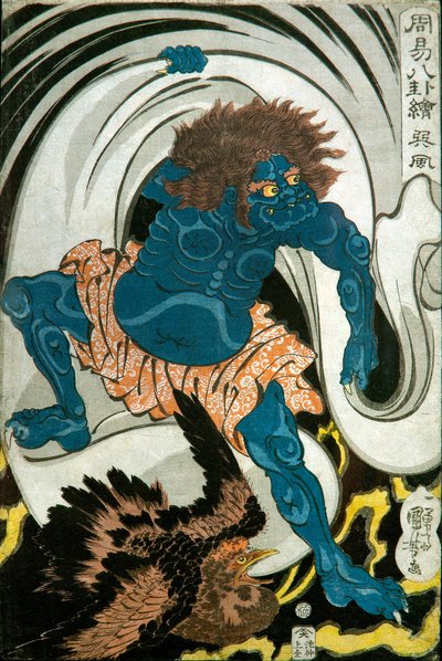 风神（Sonpū）系列。中国占卜中的八卦图》，约1839-41年 作者 歌川国义