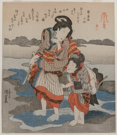 《女人与孩子》，选自1820年代后期的《低潮的五幅画》。 作者 歌川国义