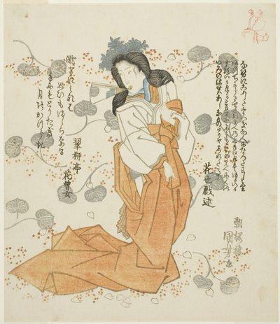 叼着扇子的妇女 作者 歌川国义